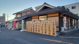 김천수인삼대면옥 | なんでも屋純ちゃんさんが投稿した十割そば会 亀田本店（福島/郡山）の口コミ詳細 [食べログ] 十割そば会 亀田本店
