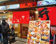 リラちゃん★さんが投稿した井ノ弥（石川/金沢）の口コミ詳細 [食べログ] 井ノ弥