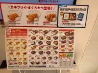 masami1974さんが投稿したほっともっと 星置店（北海道/星置）の口コミ詳細 [食べログ] ほっともっと 星置店