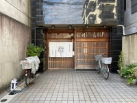 cornkさんが投稿した松屋常盤（京都/丸太町）の口コミ詳細 [食べログ] 松屋常盤