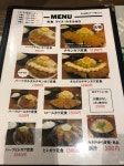 Felix80088さんが投稿した豚菜（神奈川/湘南台）の口コミ詳細 [食べログ] 豚菜