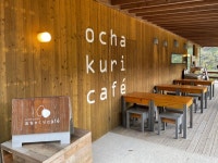 eb2002621さんが投稿したシマント おちゃくり カフェ（高知/十川）の口コミ詳細 [食べログ] シマント おちゃくり カフェ