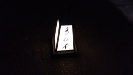parisjunkoさんが投稿した多仁本（東京/四谷三丁目）の口コミ詳細 [食べログ] 多仁本