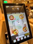 yagizaさんが投稿した鴨そば さわ田 ヨドバシ横浜店（神奈川/横浜）の口コミ詳細 [食べログ] 鴨そば さわ田 ヨドバシ横浜店