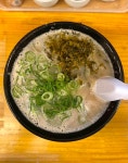 milan1110さんが投稿した長浜ナンバーワン 長浜店（福岡/赤坂）の口コミ詳細 [食べログ] 長浜ナンバーワン 長浜店
