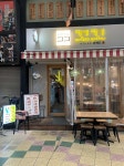 ankodayoさんが投稿した韓国食堂 ココ by コッキオ（大阪/京橋）の口コミ詳細 [食べログ] 韓国食堂 ココ by コッキオ
