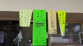 くろたかまるさんが投稿した桑原精肉店（新潟/北三条）の口コミ詳細 [食べログ] 桑原精肉店