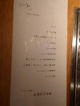 ふみゅ666さんが投稿した肉亭ふたご iki 新宿店（東京/西武新宿）の口コミ詳細 [食べログ] 肉亭ふたご iki 新宿店