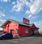 furaibowさんが投稿した家系ラーメン 佐々喜家（埼玉/北越谷）の口コミ詳細 [食べログ] 家系ラーメン 佐々喜家
