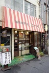 サカキシンイチロウさんが投稿した珈琲専門店 エース（東京/神田）の口コミ詳細 [食べログ] 珈琲専門店 エース