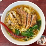 つかさのラーメンさんが投稿した馬さんの店 龍仙 本館（神奈川/石川町）の口コミ詳細 [食べログ] 馬さんの店 龍仙 本館