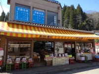 Positionさんが投稿した丸かん商店（宮城/仙台市青葉区その他）の口コミ詳細 [食べログ] 丸かん商店