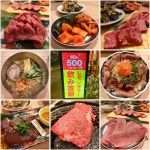 い～ちんさんが投稿した焼肉ホルモンまるよし精肉店 新福島店（大阪/福島）の口コミ詳細 [食べログ] 焼肉ホルモンまるよし精肉店 新福島店