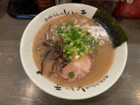 ちー坊1985さんが投稿した博多長浜らーめん いっき（東京/谷在家）の口コミ詳細 [食べログ] 博多長浜らーめん いっき