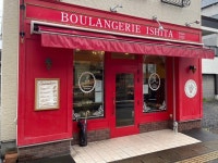 eb2002621さんが投稿したブーランジェリーイシタ（青森/中央弘前）の口コミ詳細 [食べログ] ブーランジェリーイシタ