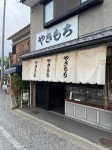 curuさんが投稿した天神堂（京都/北野白梅町）の口コミ詳細 [食べログ] 天神堂