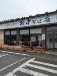 AKIRA2015609さんが投稿した田中そば店 大宮別所店（埼玉/上尾）の口コミ詳細 [食べログ] 田中そば店 大宮別所店