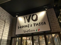 飛車角ミシュランさんが投稿したIVO ホームズパスタ トラットリア 品川店（東京/品川）の口コミ詳細 [食べログ] IVO ホームズパスタ... 