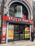 飲みニスト0430さんが投稿したロッテリア 天王寺駅北口店（大阪/天王寺）の口コミ詳細 [食べログ] ロッテリア 天王寺駅北口店