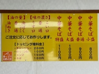 Moon0417さんが投稿したケンちゃんラーメン（山形/酒田）の口コミ詳細 [食べログ] ケンちゃんラーメン