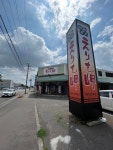 美～味し食之介さんが投稿した回転寿司 えりも岬 菊水元町店（北海道/白石（ＪＲ））の口コミ詳細 [食べログ] 回転寿司 えりも岬 菊水元町店