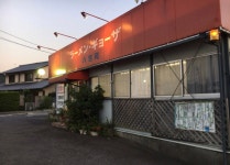 shica1007さんが投稿した八宝苑（香川/古高松）の口コミ詳細 [食べログ] 八宝苑