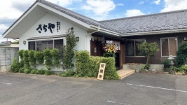 SKB48ROさんが投稿した佐野ラーメン さちや（栃木/富田）の口コミ詳細 [食べログ] 佐野ラーメン さちや