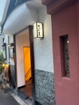 mukoh91さんが投稿した旬の揚 てんま（大阪/心斎橋）の口コミ詳細 [食べログ] 旬の揚 てんま