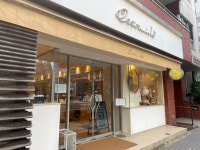 Lady hanaさんが投稿したオクシタニアル 東京本店（東京/水天宮前）の口コミ詳細 [食べログ] オクシタニアル 東京本店