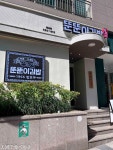 tabe-arukiさんが投稿した뚠뚠이김밥 강남점（韓国/江南　カンナム）の口コミ詳細 [食べログ] 뚠뚠이김밥 강남점