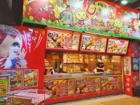 ケーキボンボンさんが投稿したじゃんぼ総本店 荻窪駅前店（東京/荻窪）の口コミ詳細 [食べログ] じゃんぼ総本店 荻窪駅前店