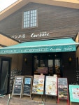 inocchi567さんが投稿したクーロンヌつくば（茨城/つくば）の口コミ詳細 [食べログ] クーロンヌつくば