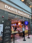 mk7_0さんが投稿したPARIS BAGUETTE PB 인천공항 에어사이드（韓国/仁川空港 (ICN) 周辺）の口コミ詳細 [食べログ] PARIS BAGUETTE PB... 