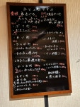 スターリバーさんが投稿した満族 神栖本店（茨城/神栖市その他）の口コミ詳細 [食べログ] 満族 神栖本店