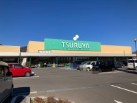 Wine, women an songさんが投稿したツルヤ 上田中央店（長野/上田）の口コミ詳細 [食べログ] ツルヤ 上田中央店