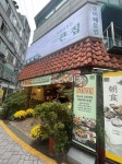 すっちゃらさんが投稿した큰집（韓国/南浦洞 ナンポドン）の口コミ詳細 [食べログ] 큰집
