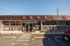 1207Blue2さんが投稿した台湾料理 金水園（神奈川/平塚）の口コミ詳細 [食べログ] 台湾料理 金水園