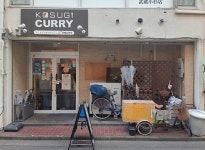 横浜 かめろぐさんが投稿したコスギカレー（神奈川/新丸子）の口コミ詳細 [食べログ] コスギカレー