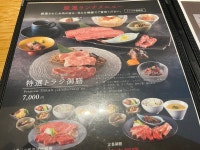 ヨロちゃん!元ベッキー３さんが投稿した焼肉トラジ 名古屋セントラルタワーズ店（愛知/名古屋）の口コミ詳細 [食べログ] 焼肉トラジ... 