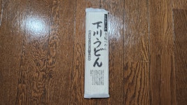 keipon0414さんが投稿した佐藤製麺（北海道/下川町その他）の口コミ詳細 [食べログ] 佐藤製麺