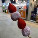 ブルーブルー３４さんが投稿したくしだんご専門店 くしくしだんご（北海道/行啓通）の口コミ詳細 [食べログ] くしだんご専門店 くしくしだんご