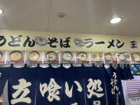 カズ茶さんが投稿した王冠（大阪/天王寺駅前）の口コミ詳細 [食べログ] 王冠