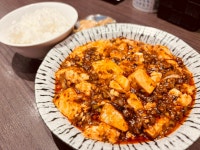 yamada1973さんが投稿した四川飯店 池袋東武店（東京/池袋）の口コミ詳細 [食べログ] 四川飯店 池袋東武店