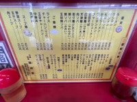 器の小さい男さんが投稿した満洲里（埼玉/西所沢）の口コミ詳細 [食べログ] 満洲里