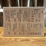 Bob Leeさんが投稿した担担麺の掟を破る者（大阪/大阪）の口コミ詳細 [食べログ] 担担麺の掟を破る者