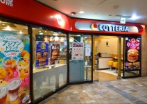 ちーちゃん推しさんが投稿したロッテリア 徳島クレメントプラザ店（徳島/徳島）の口コミ詳細 [食べログ] ロッテリア 徳島クレメントプラザ店