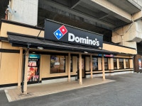 鉄壁ミュラー21181さんが投稿したドミノピザ 高崎緑町店（群馬/高崎問屋町）の口コミ詳細 [食べログ] ドミノピザ 高崎緑町店