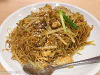tabe-arukiさんが投稿した粤港美食 二号店（東京/神保町）の口コミ詳細 [食べログ] 粤港美食 二号店