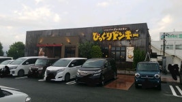 地獄の使者hさんが投稿したびっくりドンキー 熊本インター店（熊本/武蔵塚）の口コミ詳細 [食べログ] びっくりドンキー 熊本インター店