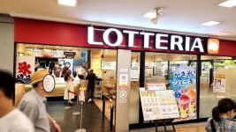 keipon0414さんが投稿したロッテリア サッポロファクトリー店（北海道/バスセンター前）の口コミ詳細 [食べログ] ロッテリア... 